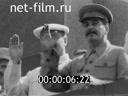 Кадр видео