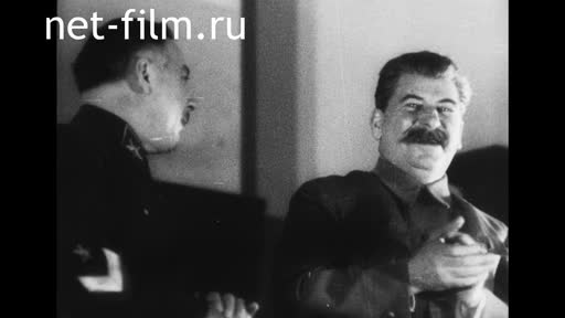 Кинохроника II-я сессия ВЦИК и III сессия Верховного Совета СССР. (1936-1939)