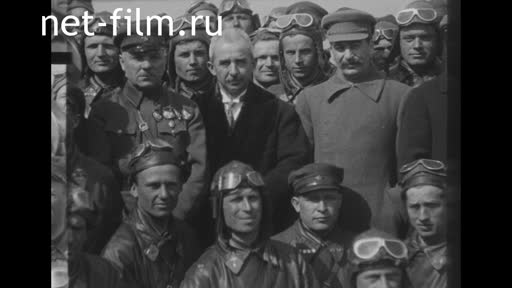 Кинохроника Правительство на аэродроме. (1932)