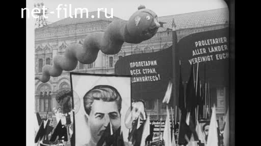 Кинохроника XVIII-ый Октябрь. (1935)