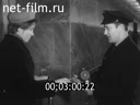 Кадр видео