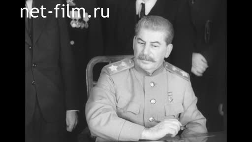 Кинохроника Подписание договора с польским правительством. (1945)
