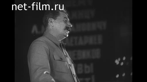 Кинохроника Вечер метро в Доме Союзов. (1935)