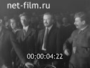 Кадр видео