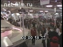 Кадр видео