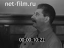 Кадр видео