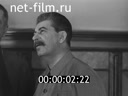 Кадр видео