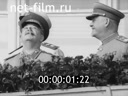 Кадр видео