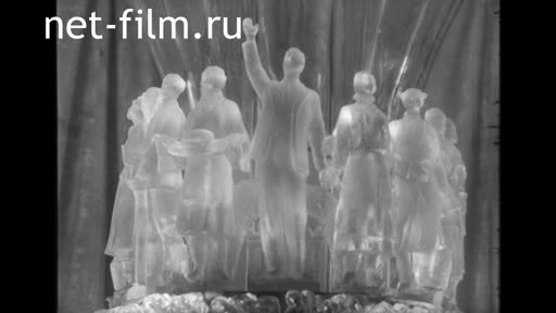 Кинохроника Фрагмент к/ж "Новости дня № 59-60". (1949)