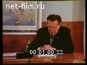 Кадр видео