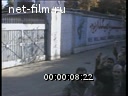 Footage frame