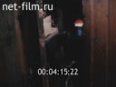 Footage frame