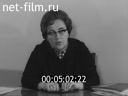 Кадр видео