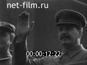 Кадр видео