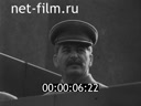 Кадр видео