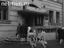 Кадр видео