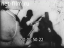 Footage frame
