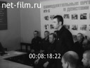 Кадр видео