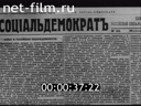 Кадр видео