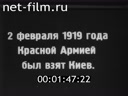 Footage frame