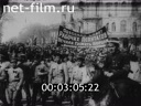 Footage frame