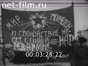 Footage frame