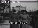 Footage frame