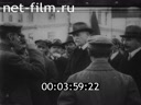 Footage frame