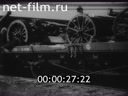 Footage frame