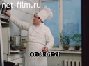 Кадр видео