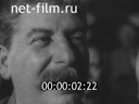 Кадр видео