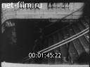 Footage frame