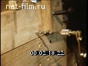 Footage frame