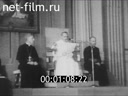 Кадр видео