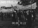 Кадр видео