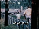 Footage frame