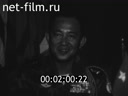 Кадр видео