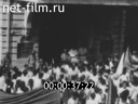 Кадр видео