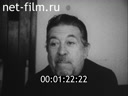 Кадр видео