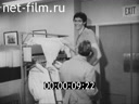 Кадр видео