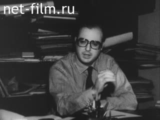 Новости Зарубежные киносюжеты №5918 (1979)