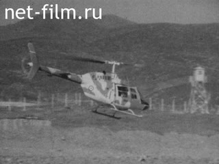 News Foreign newsreels №5074 (1976)