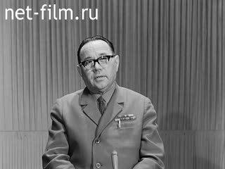 Кинохроника Интервью Гумерова. (1970)
