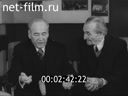 Кадр видео