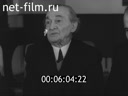Кадр видео