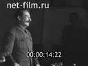 Кадр видео