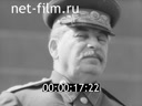 Кадр видео