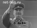 Кадр видео