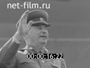 Кадр видео