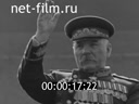 Кадр видео